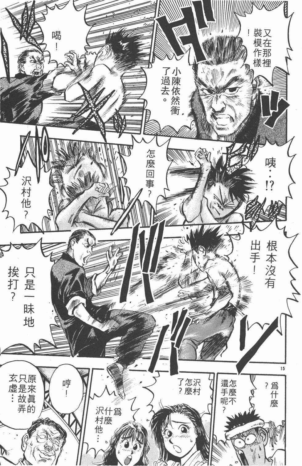 第116页