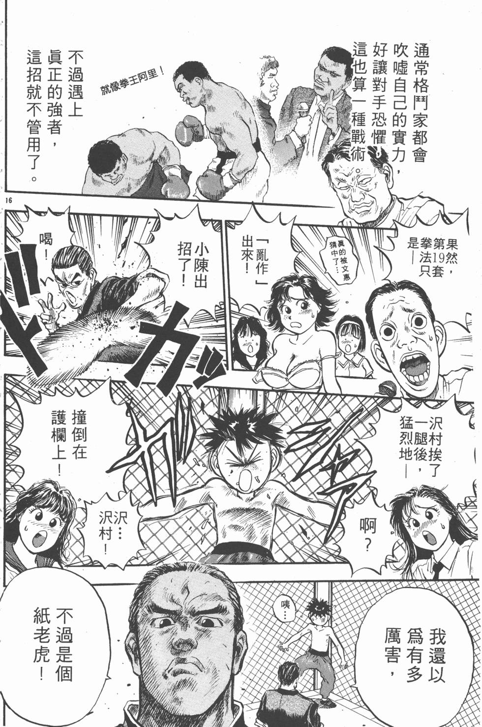 第117页