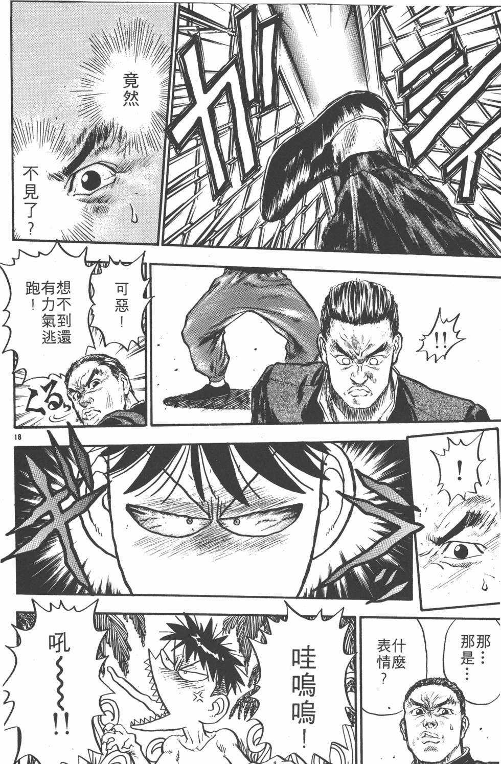 第119页