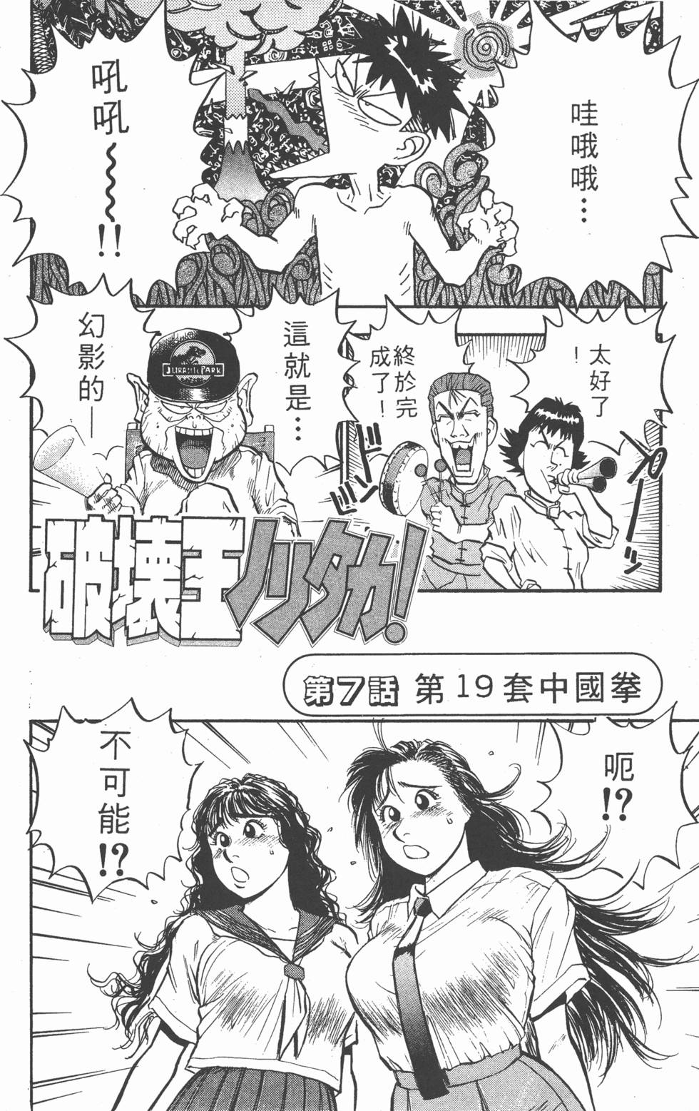 第121页
