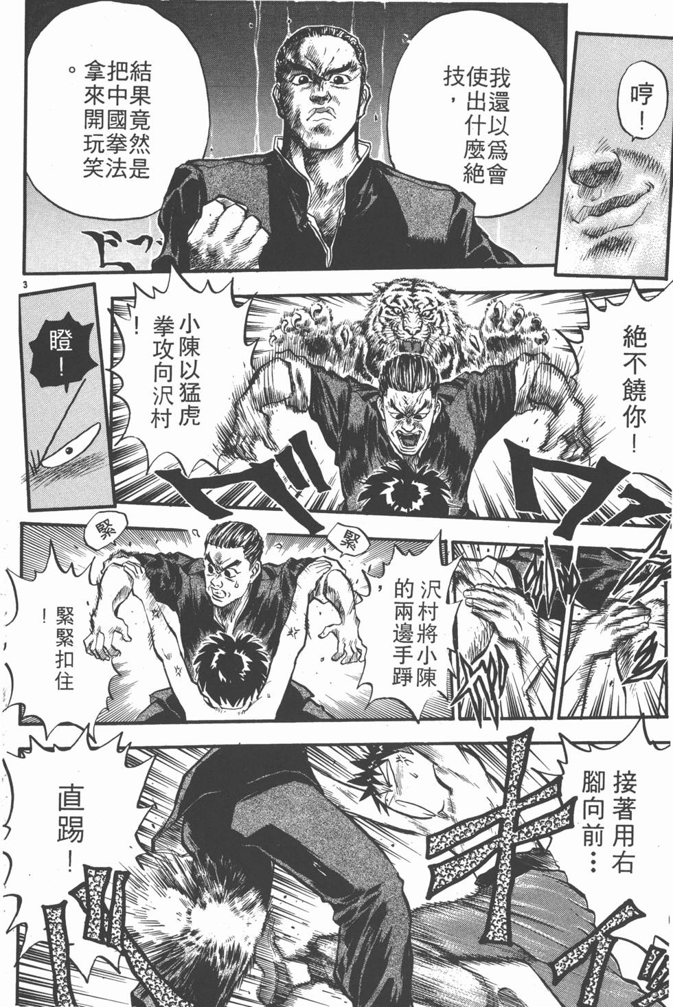 第123页