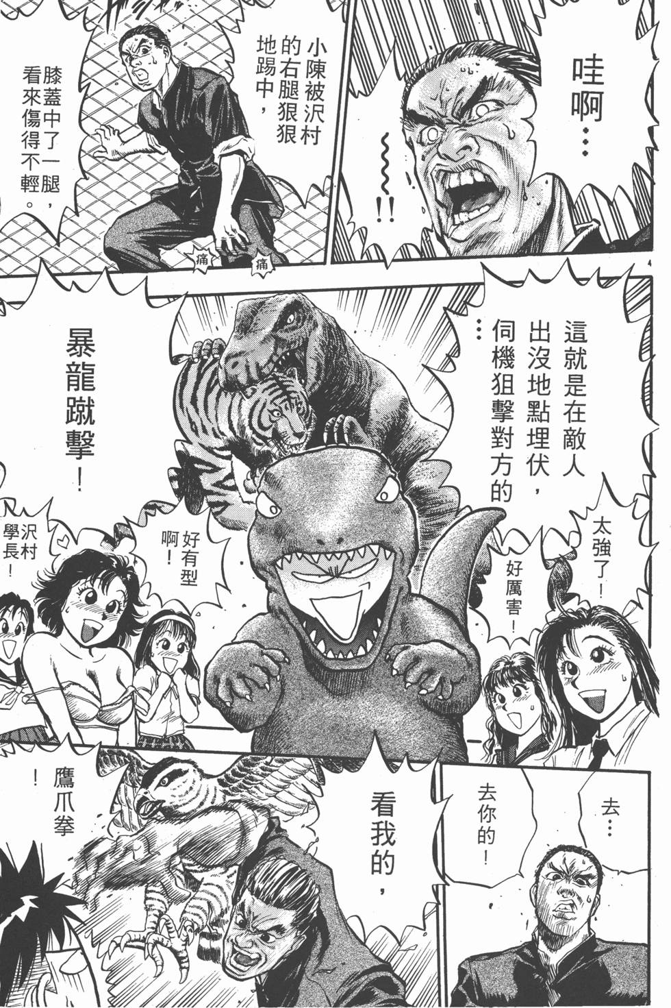 第124页