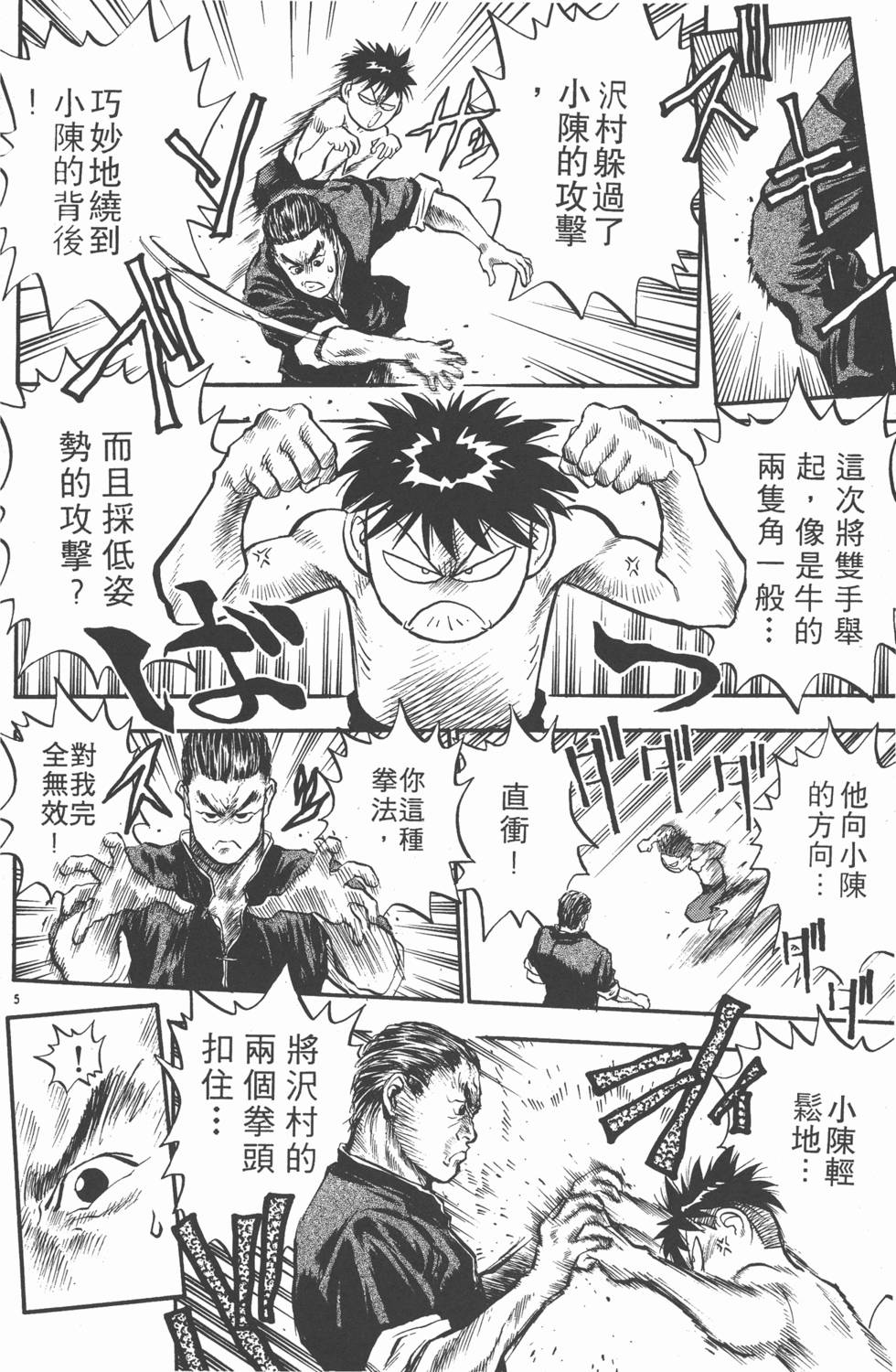第125页