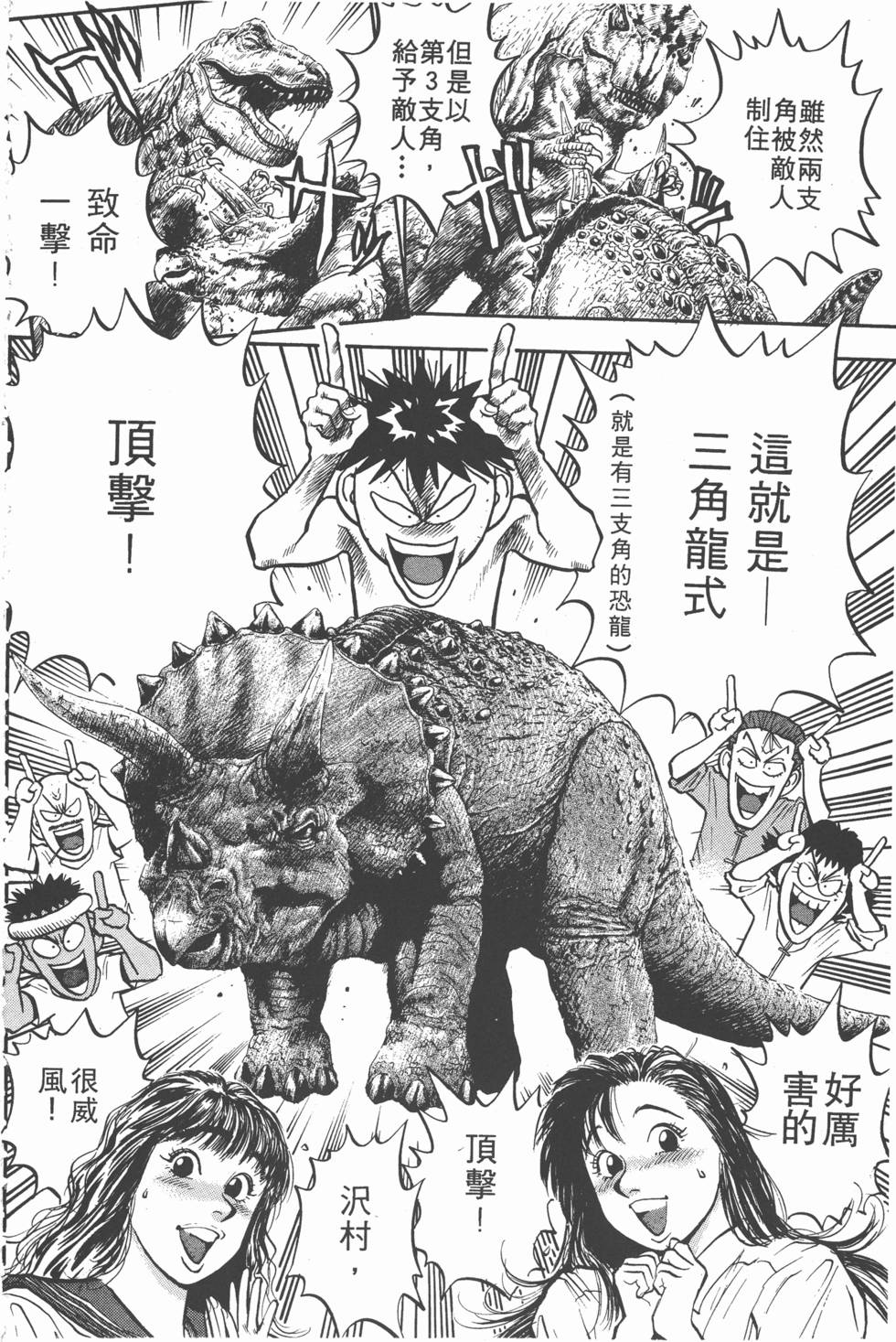 第127页