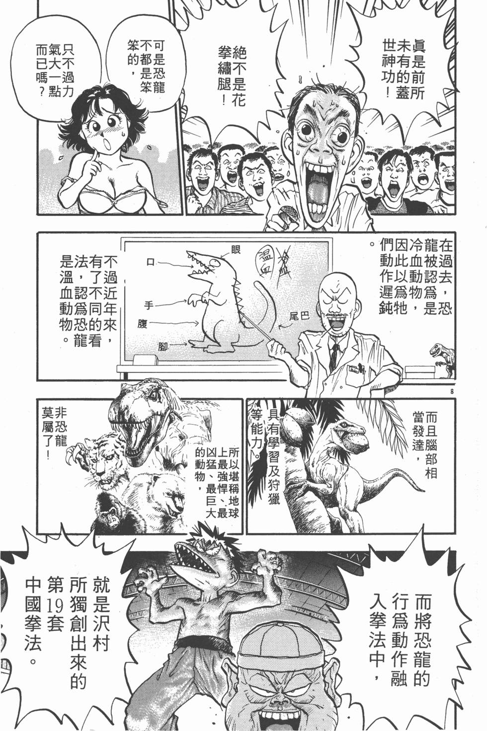 第128页