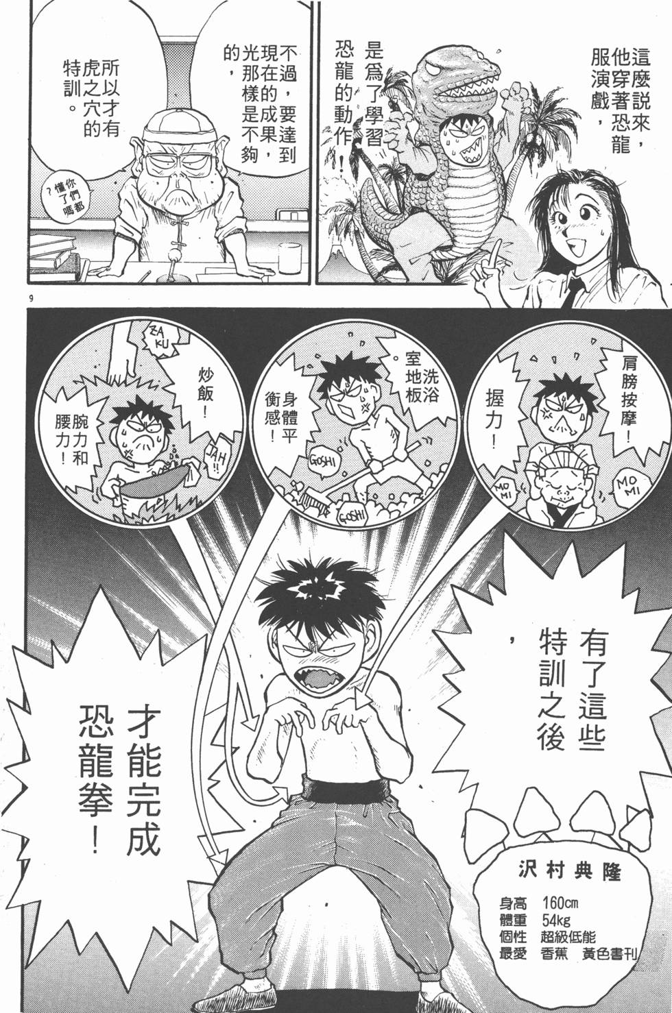 第129页