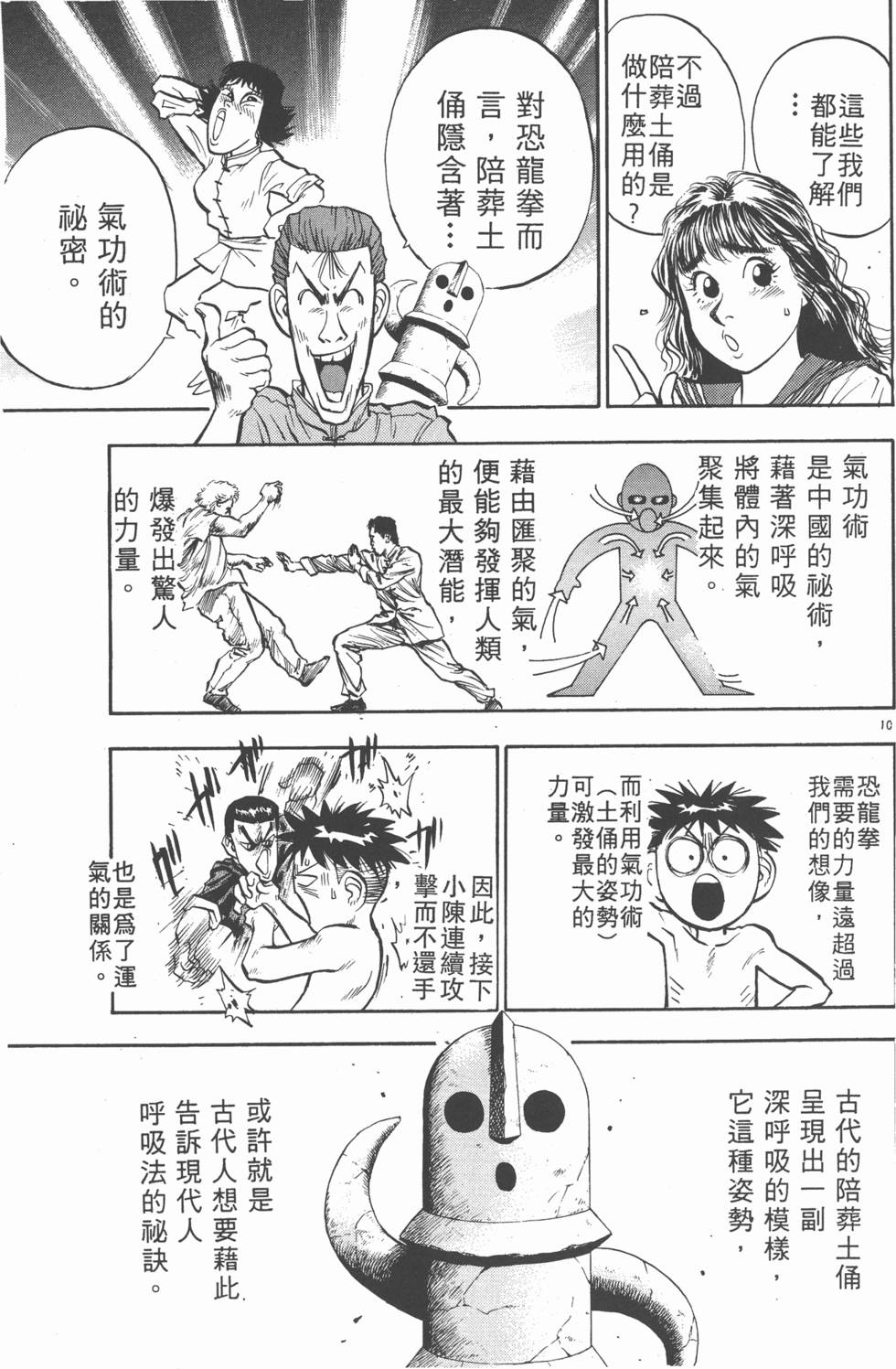 第130页