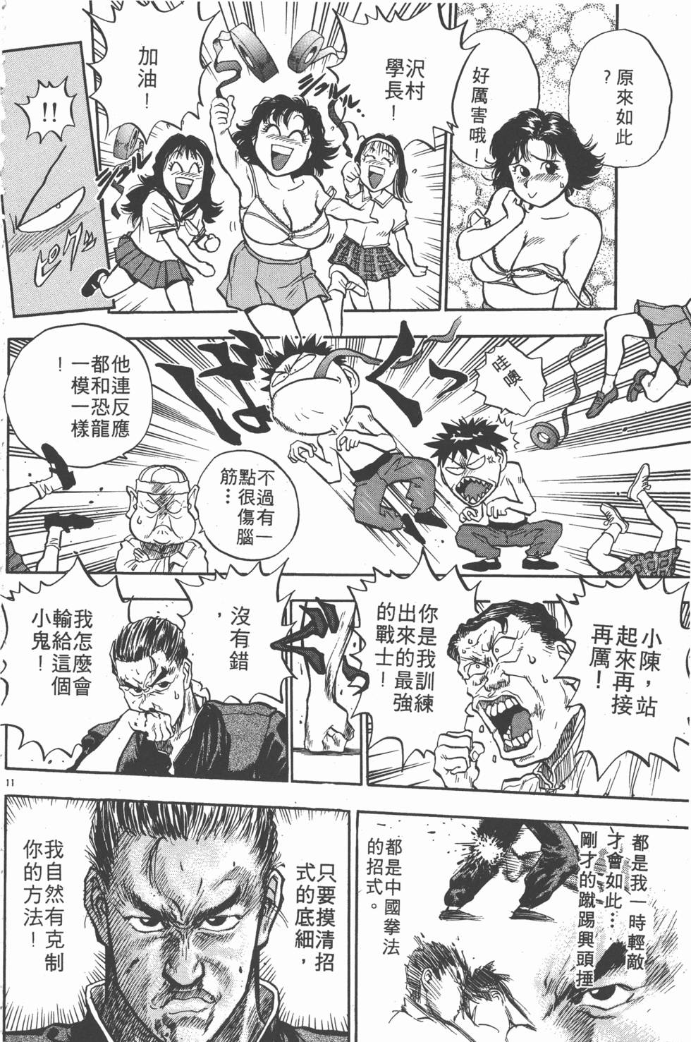第131页