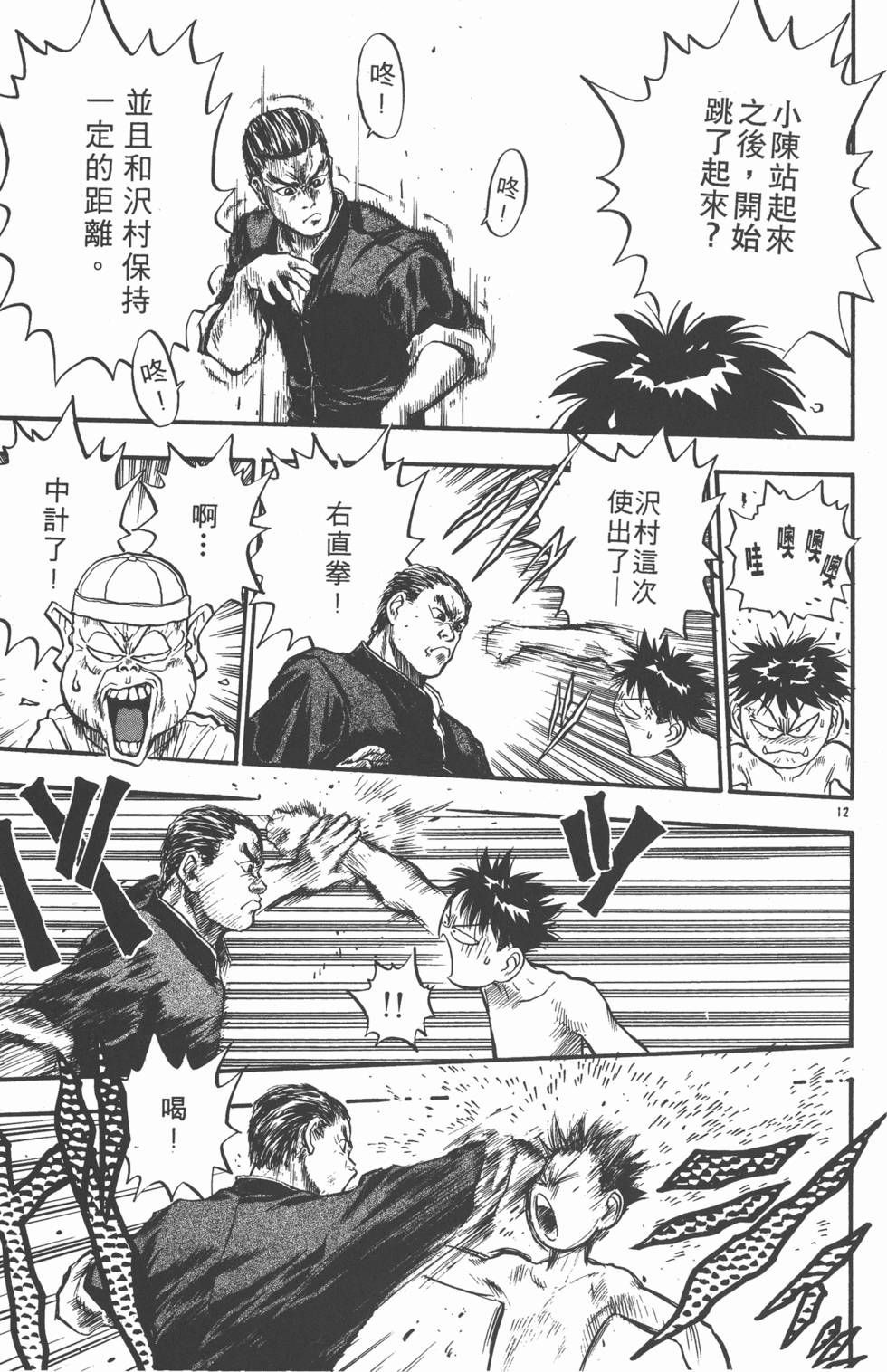 第132页