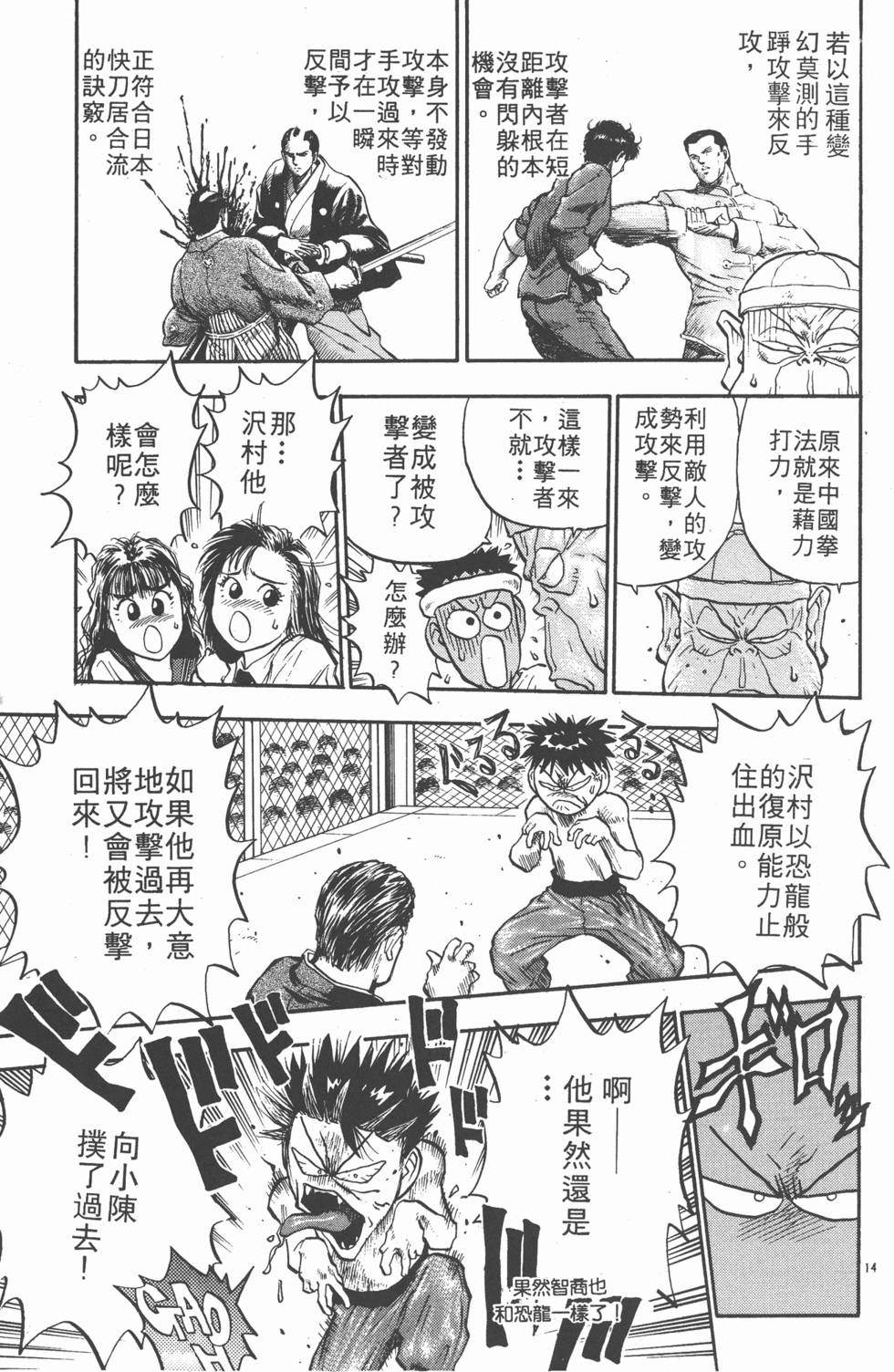 第134页