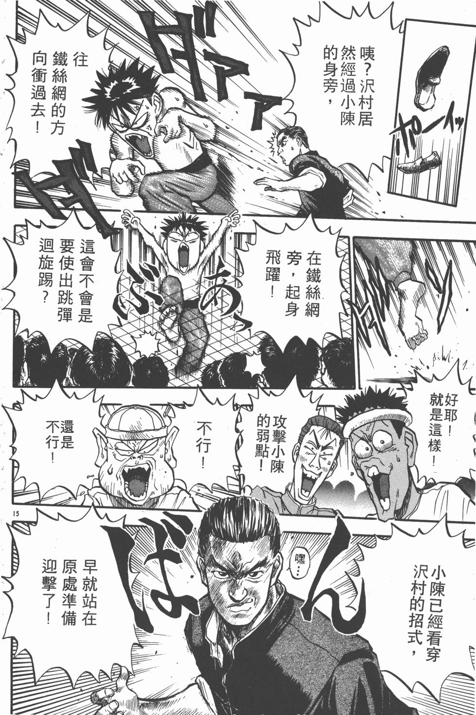 第135页