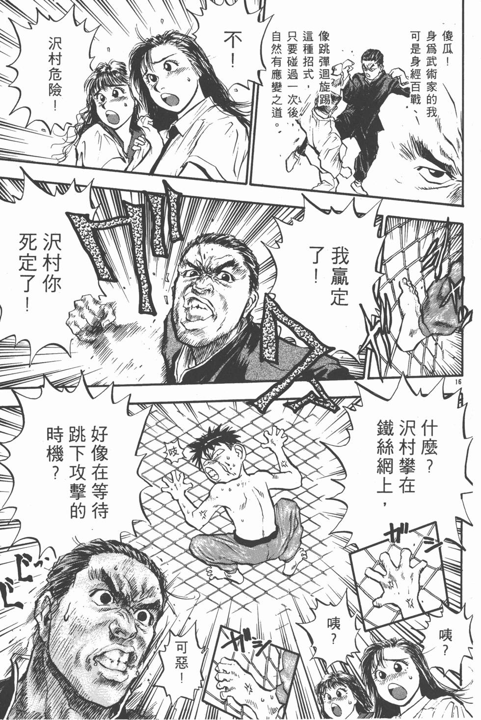 第136页
