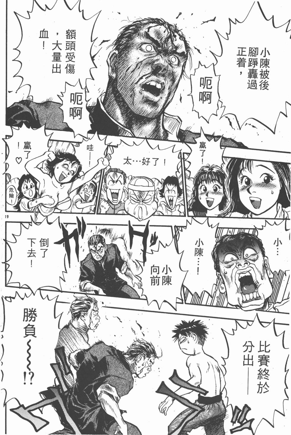 第139页