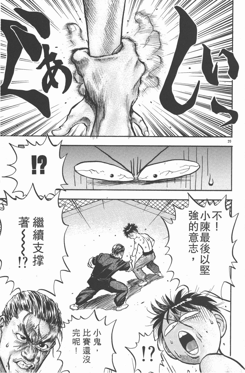 第140页