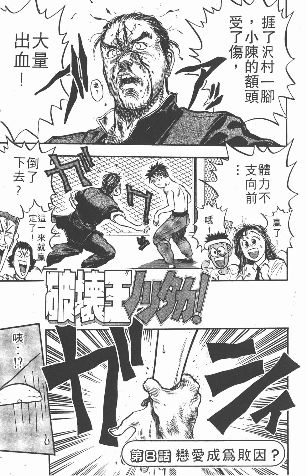 第142页