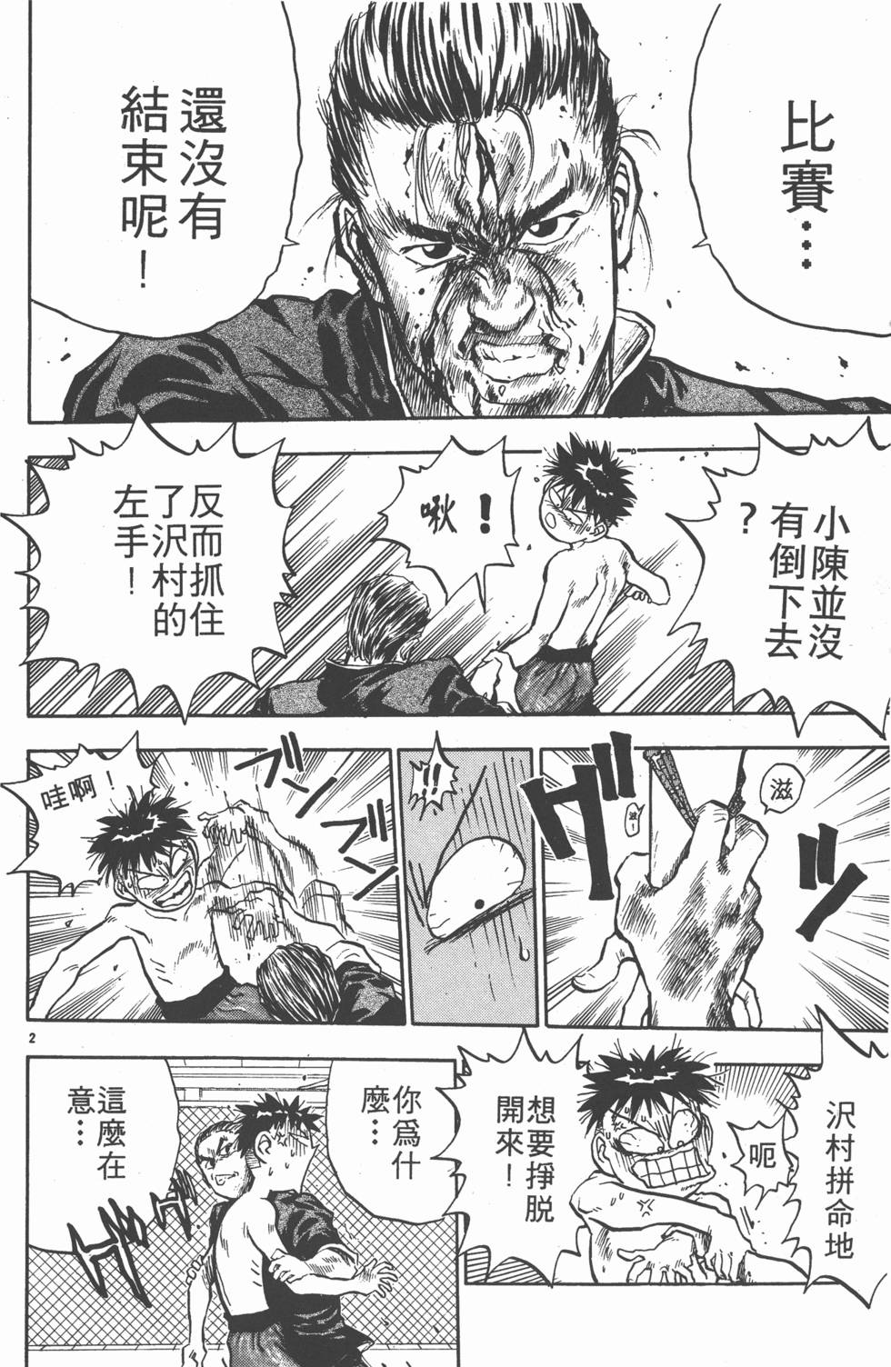 第143页