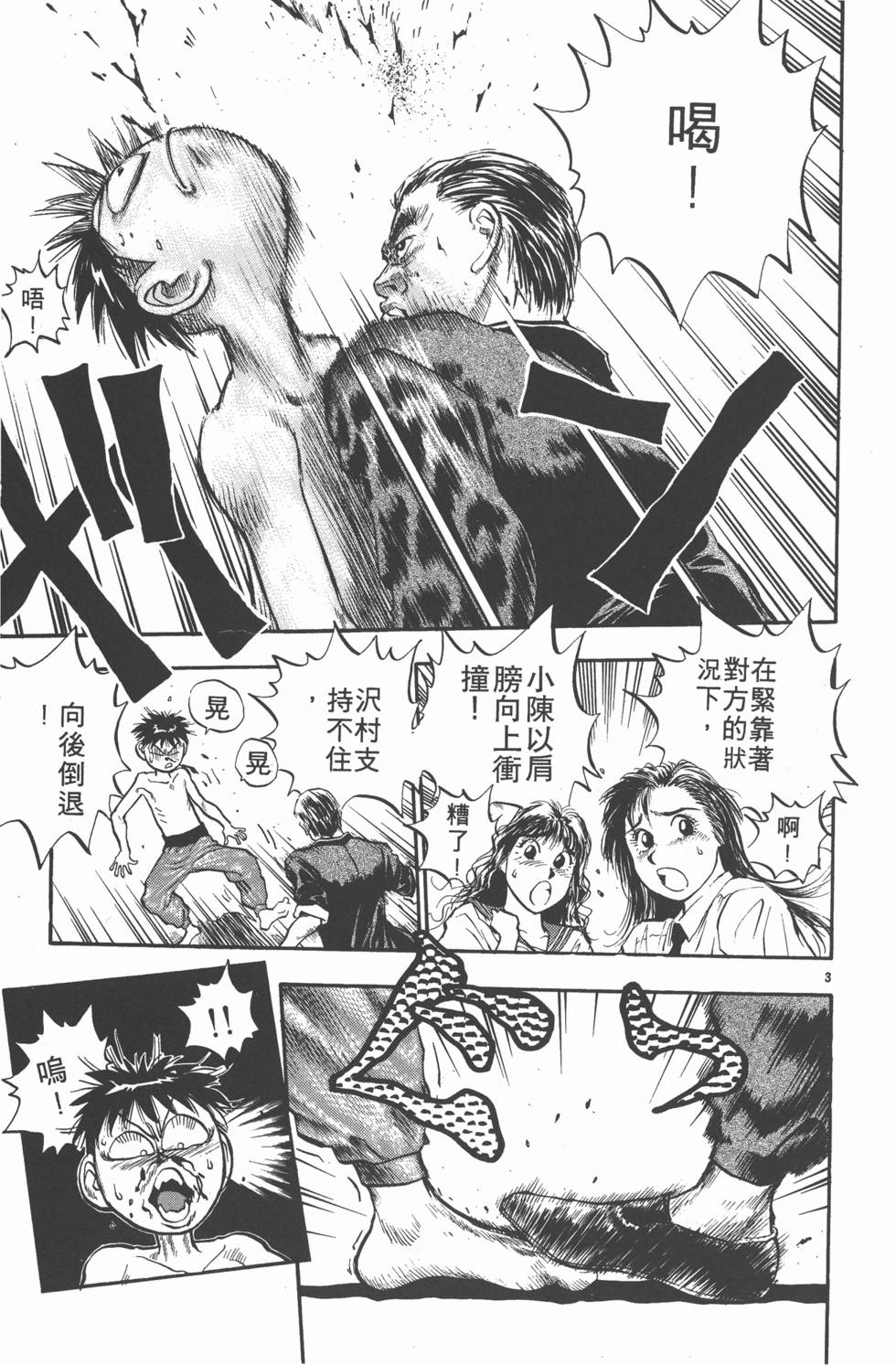 第144页