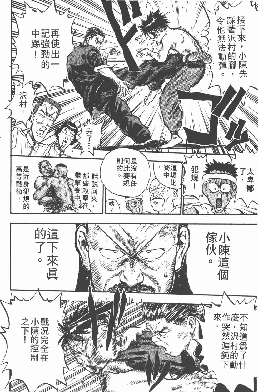 第145页