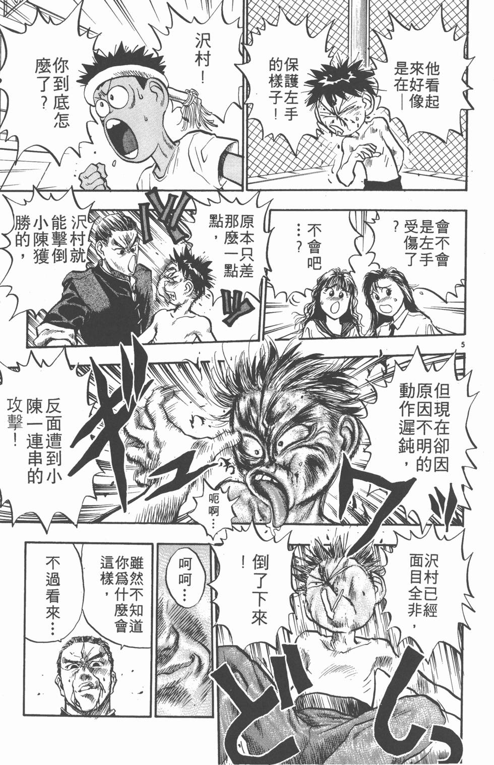 第146页