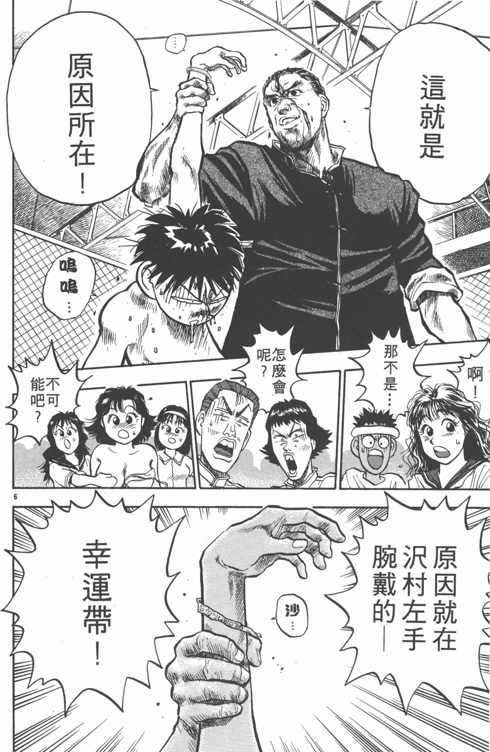 第147页