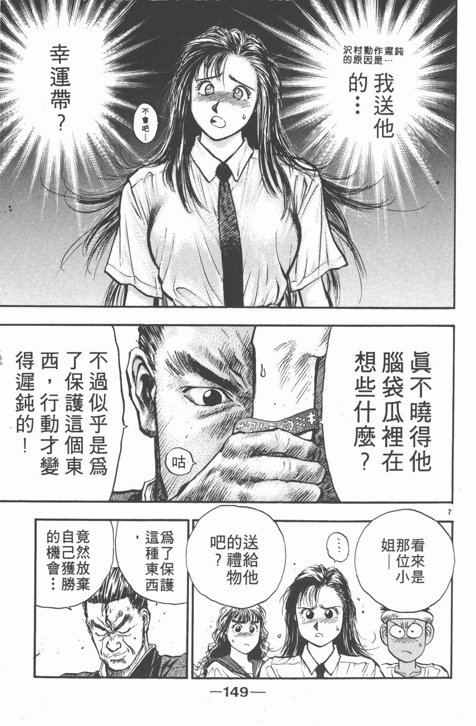 第148页