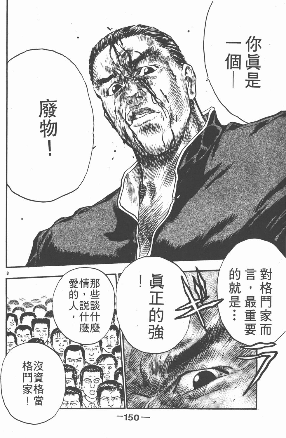 第149页