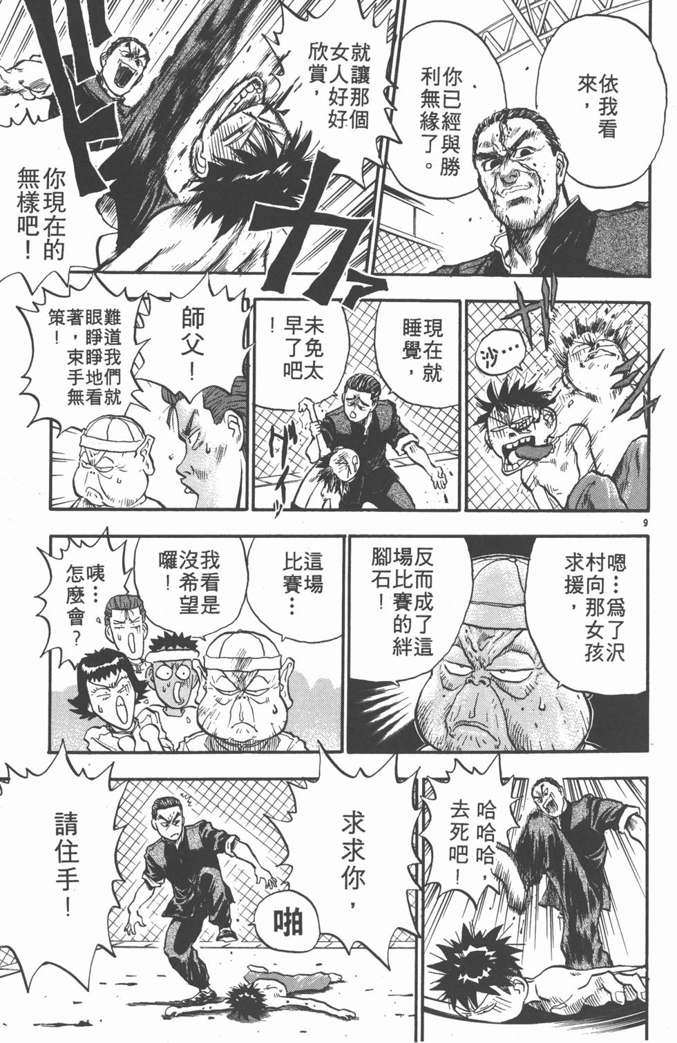 第150页