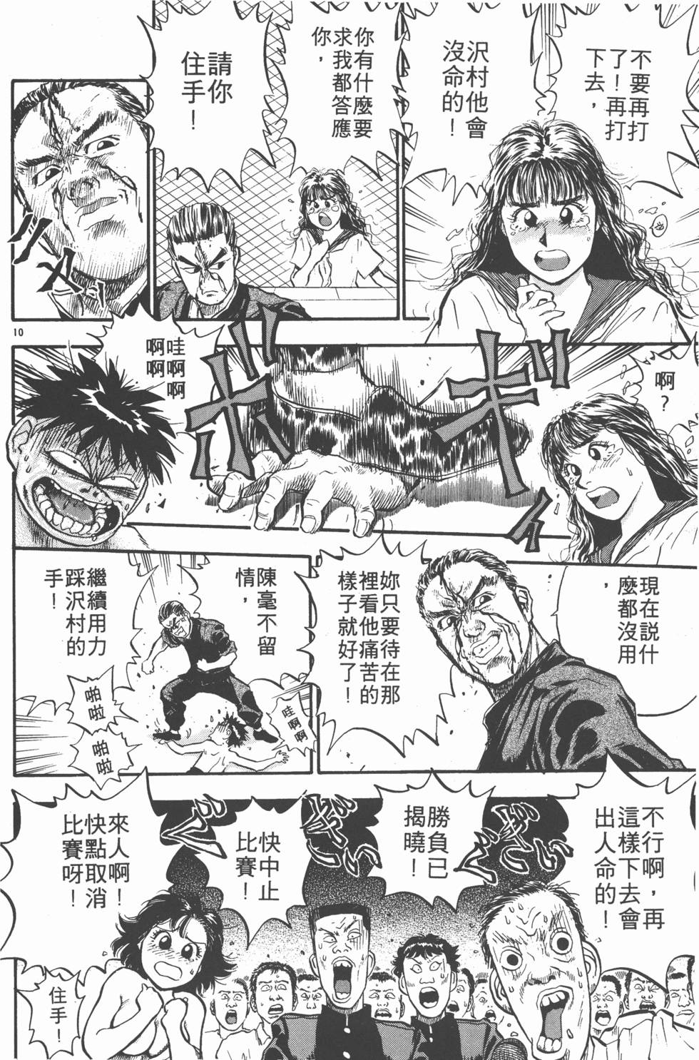 第151页
