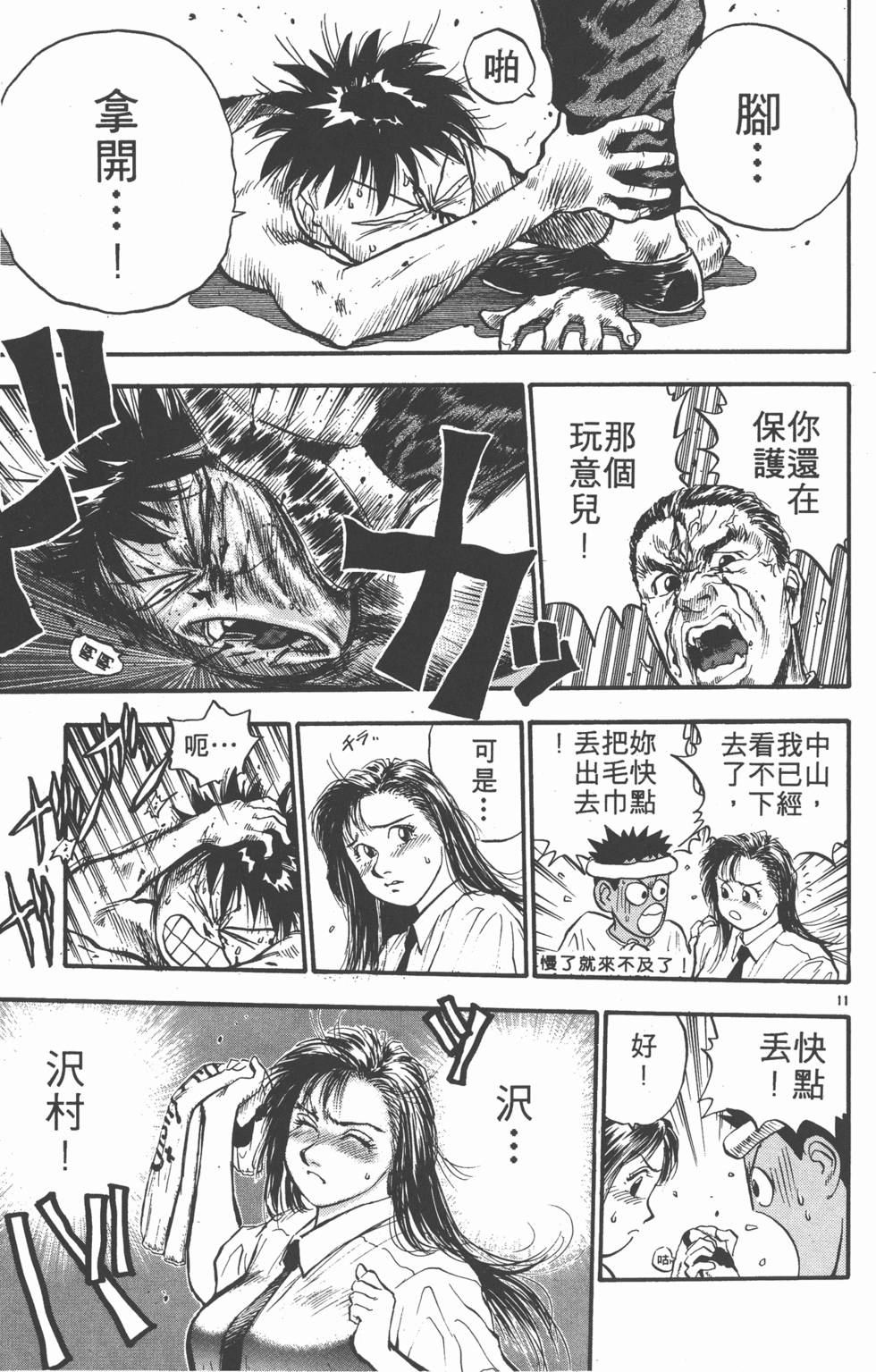 第152页
