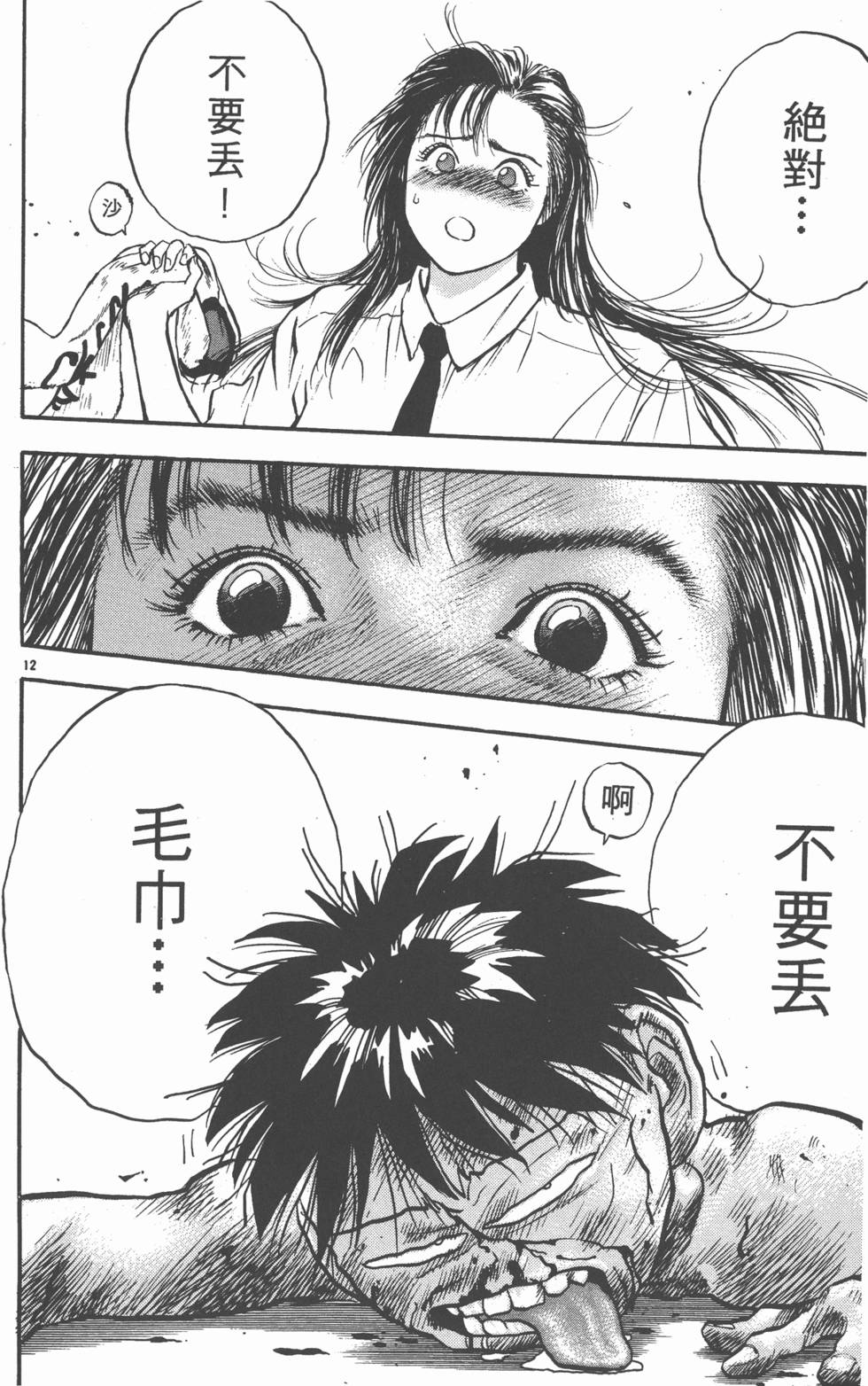 第153页