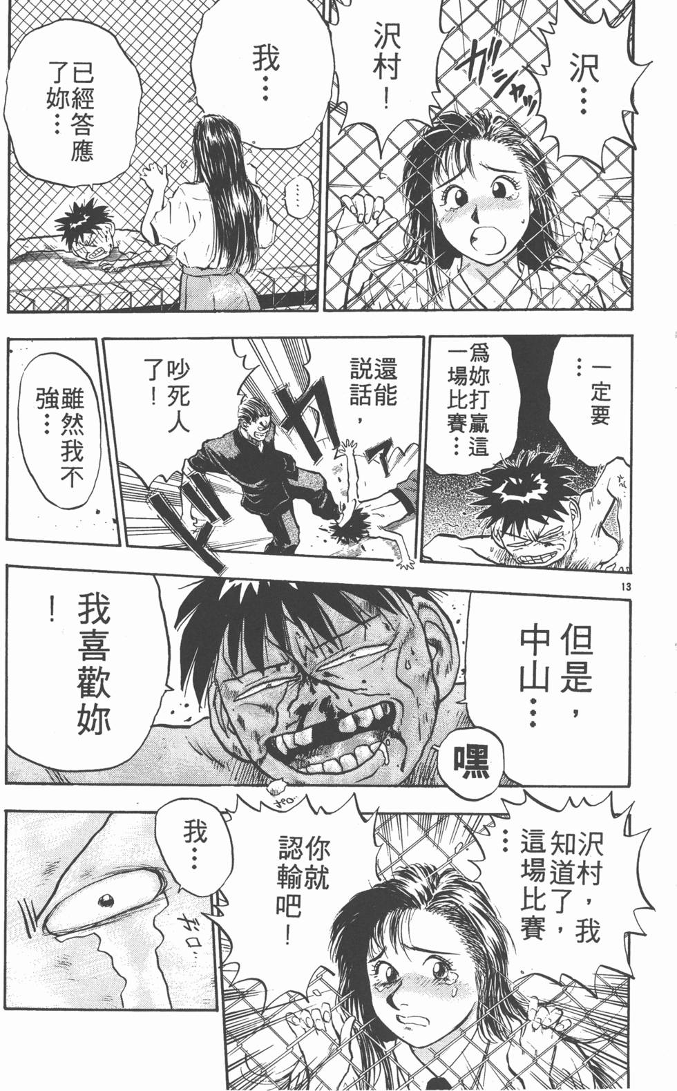 第154页