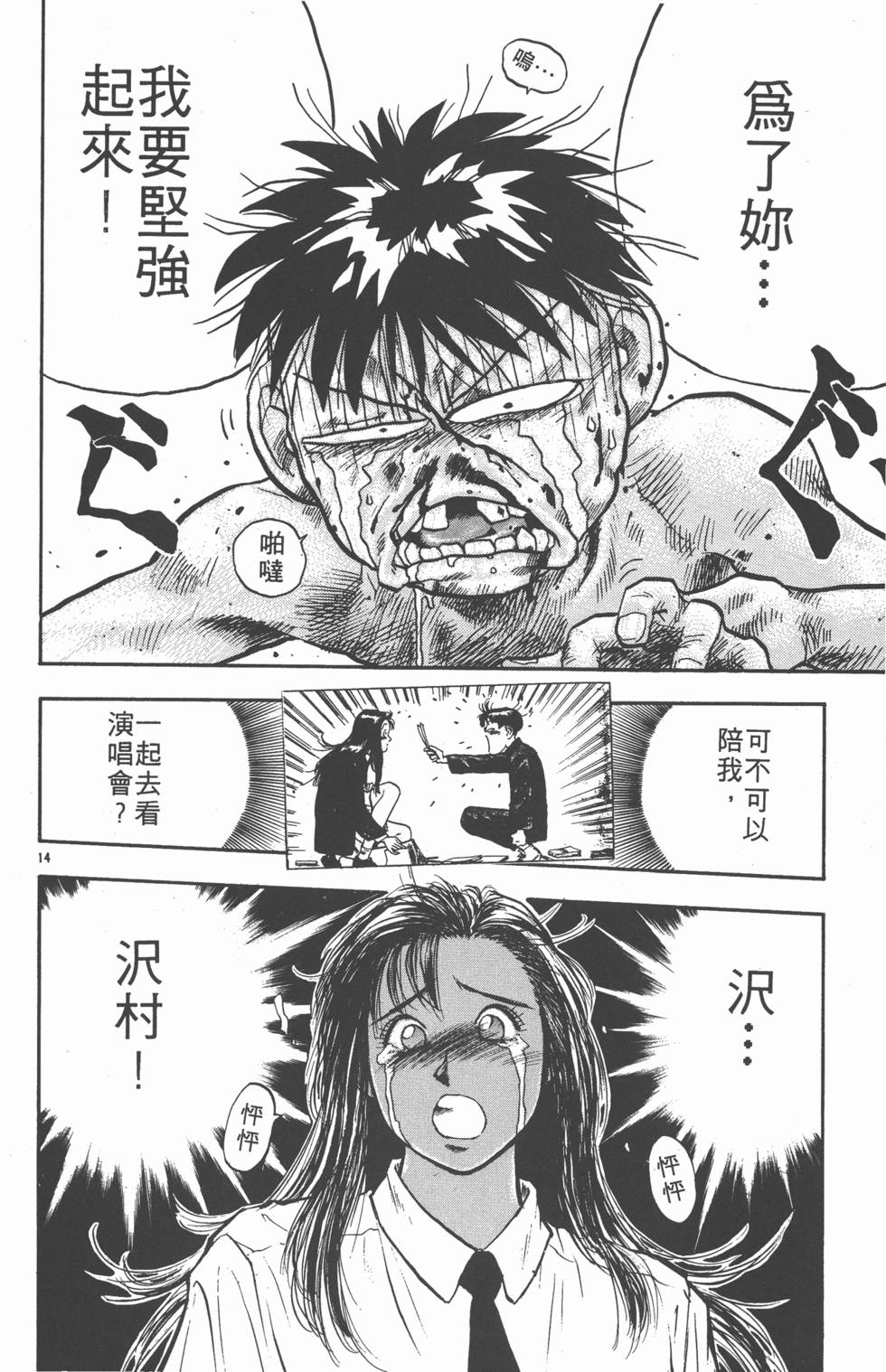第155页