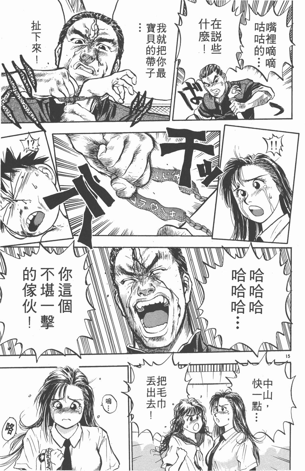 第156页