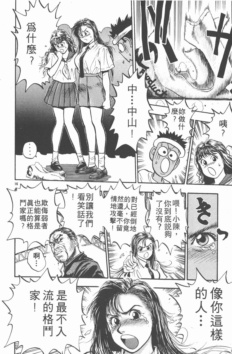 第157页