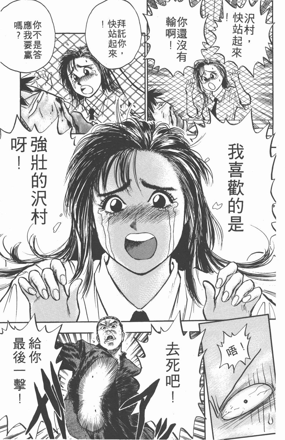 第158页