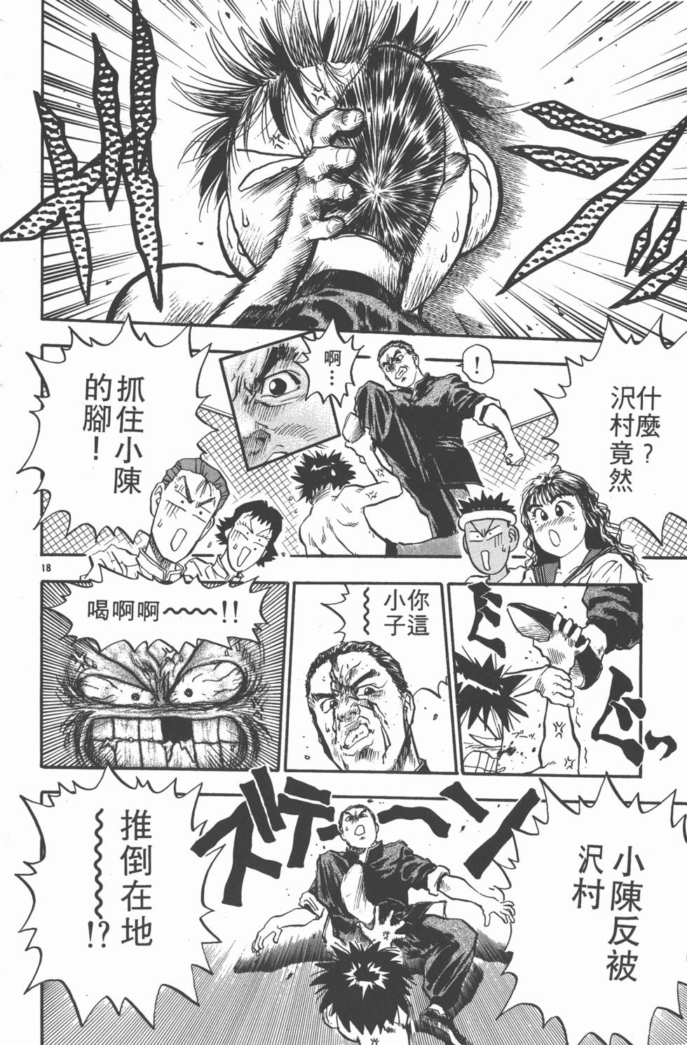 第159页