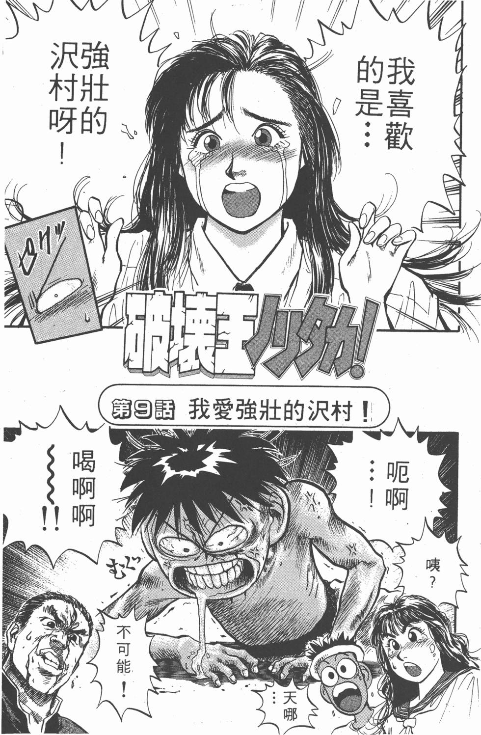 第162页