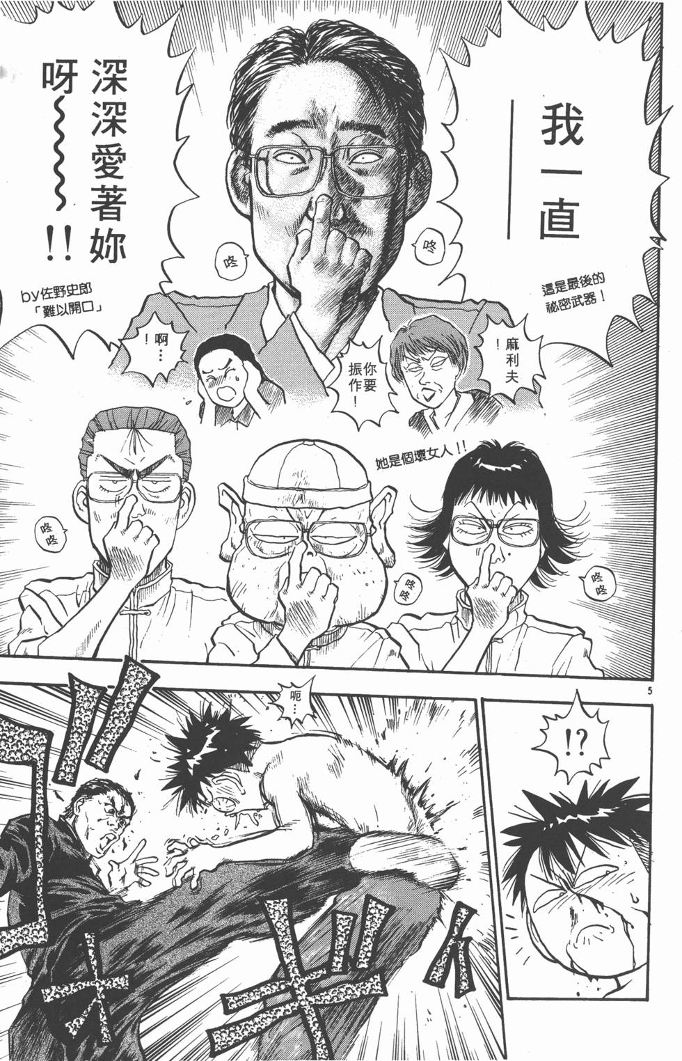 第166页