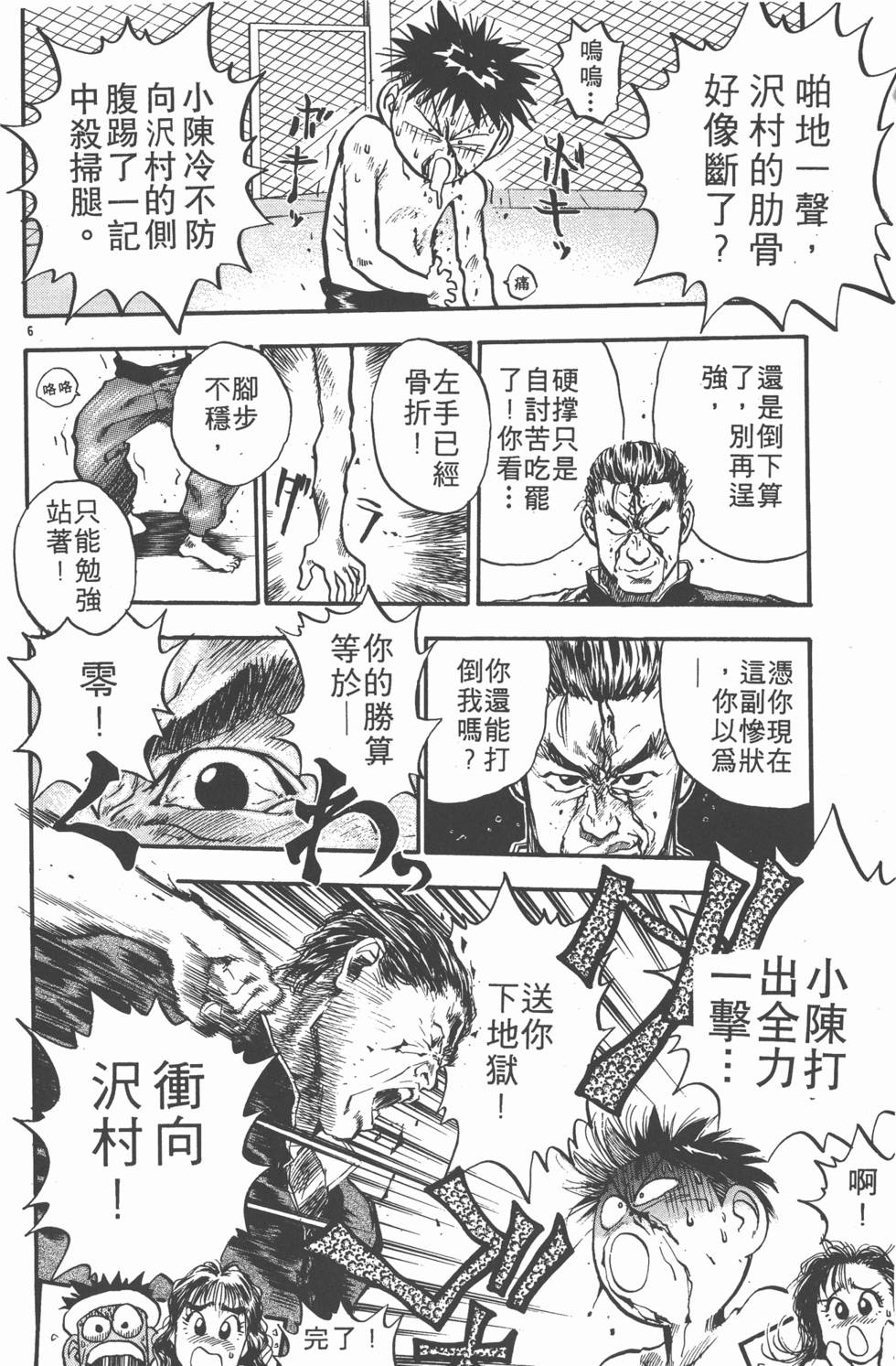 第167页