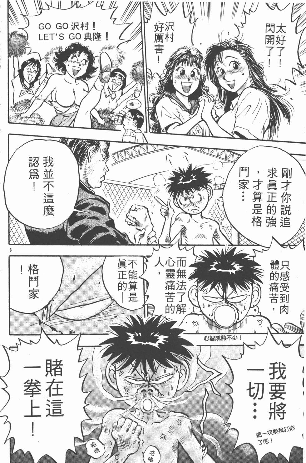 第169页