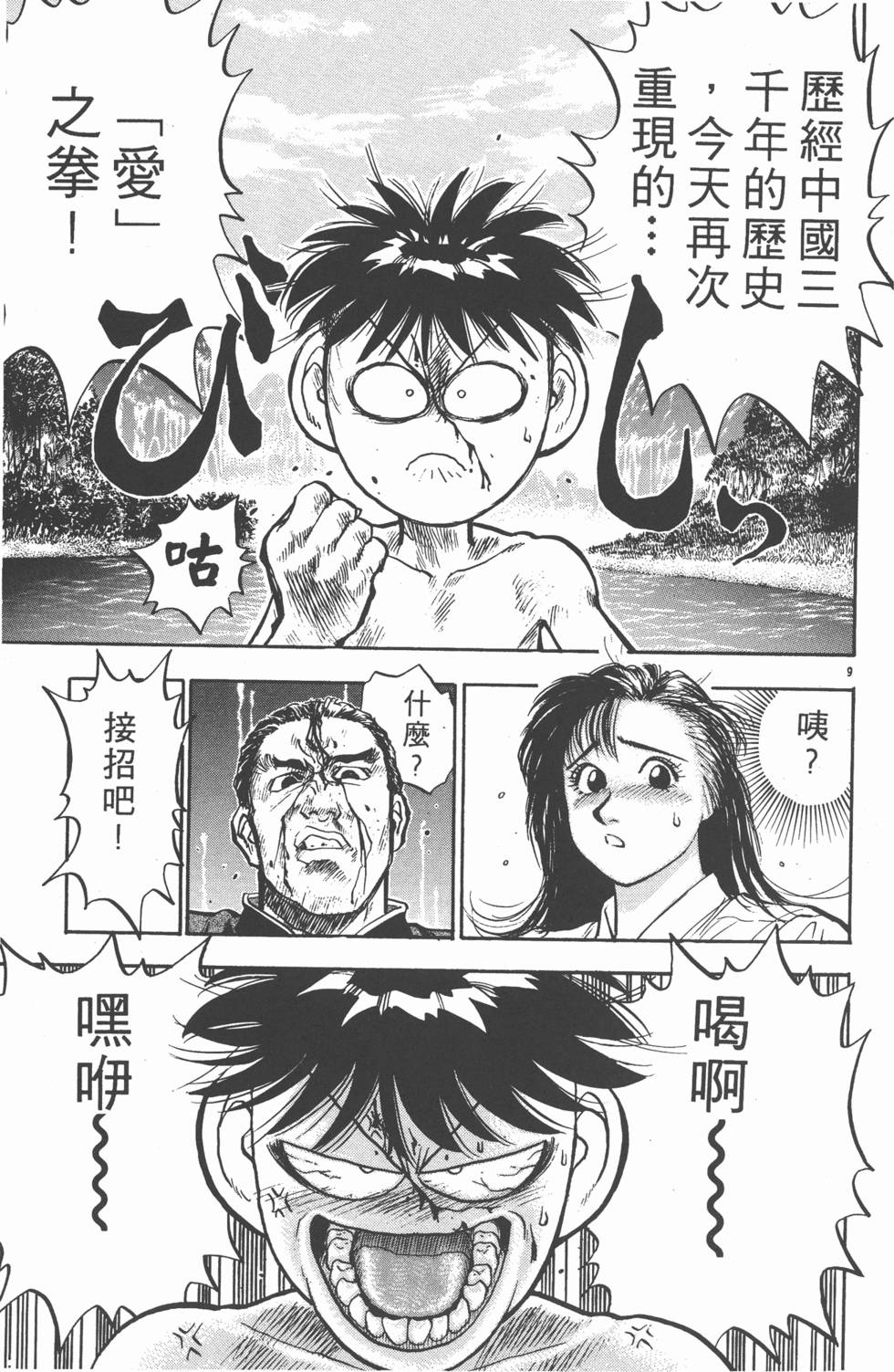 第170页