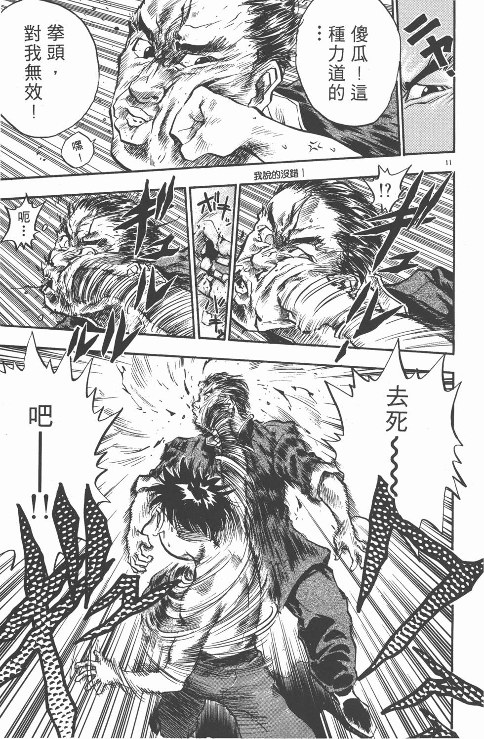 第172页