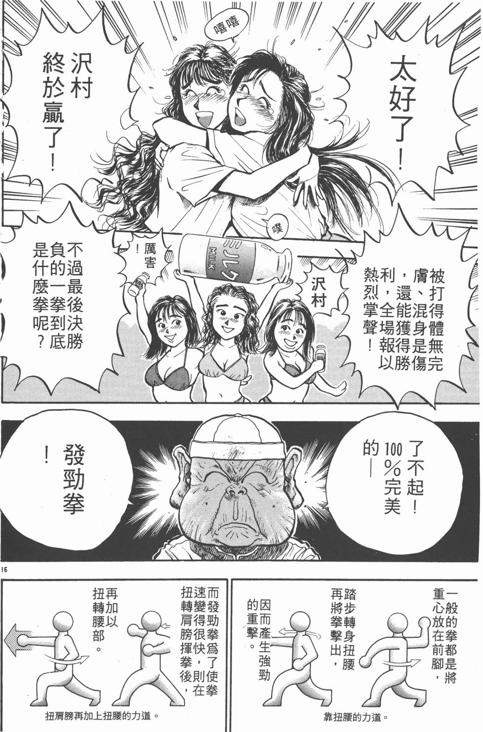第177页