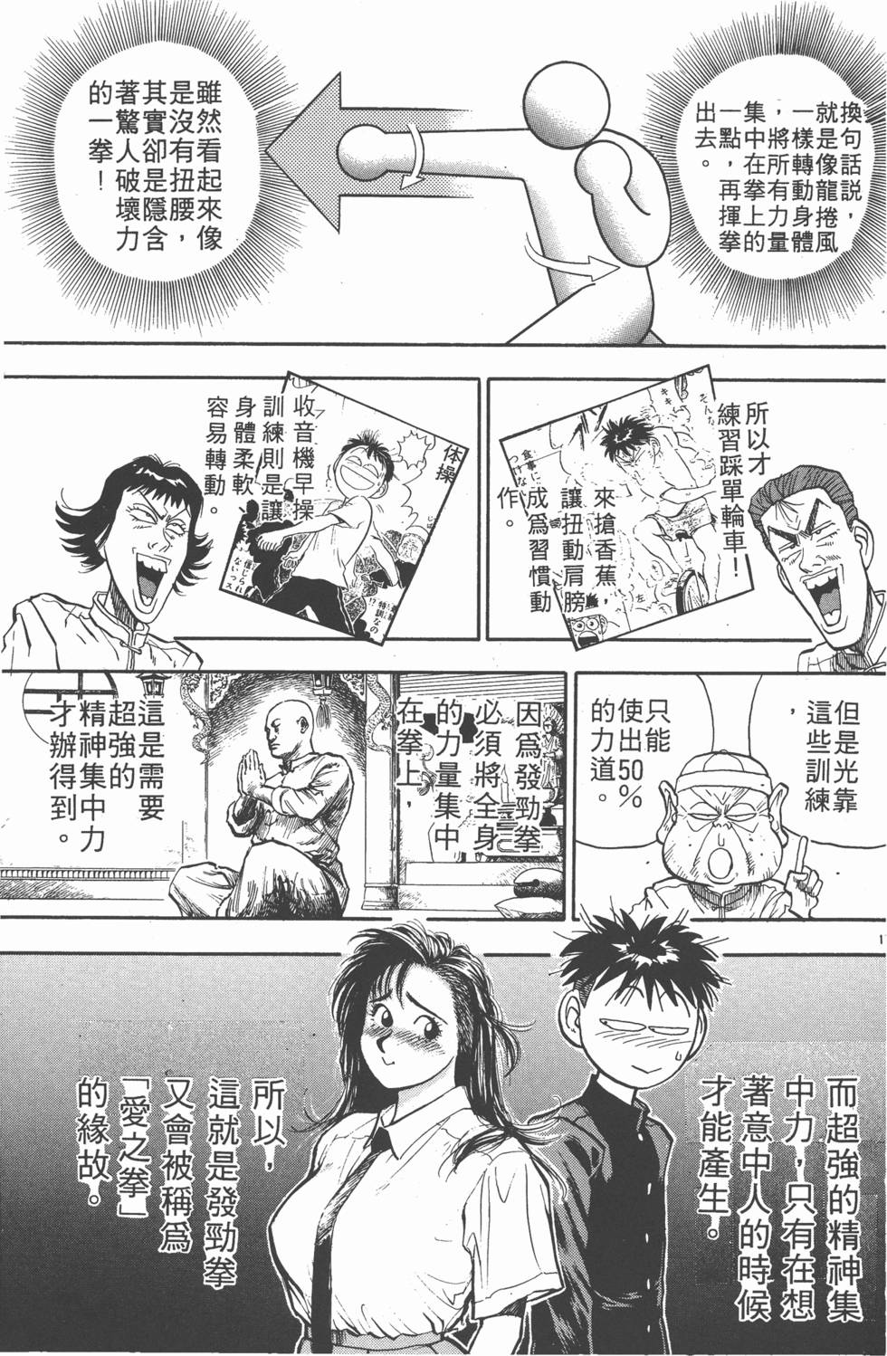 第178页