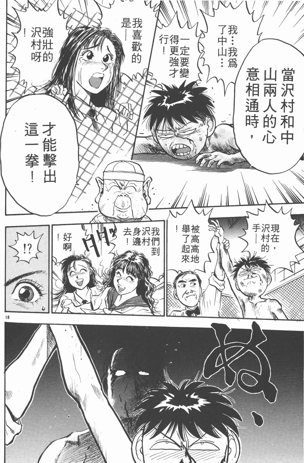 第179页