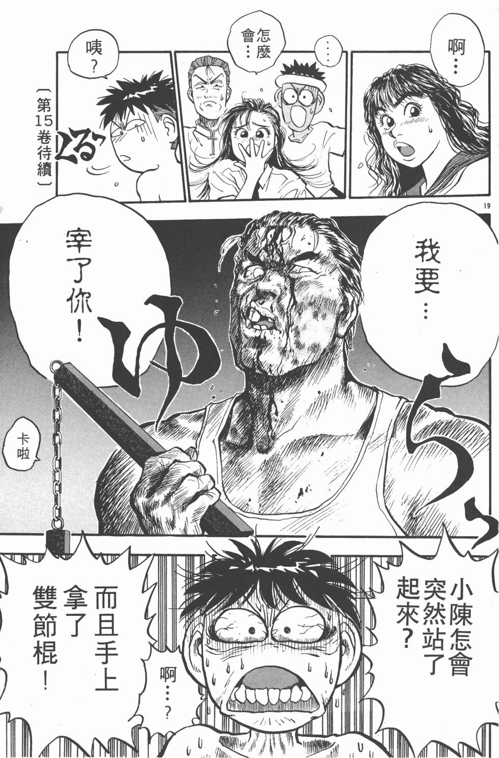 第180页