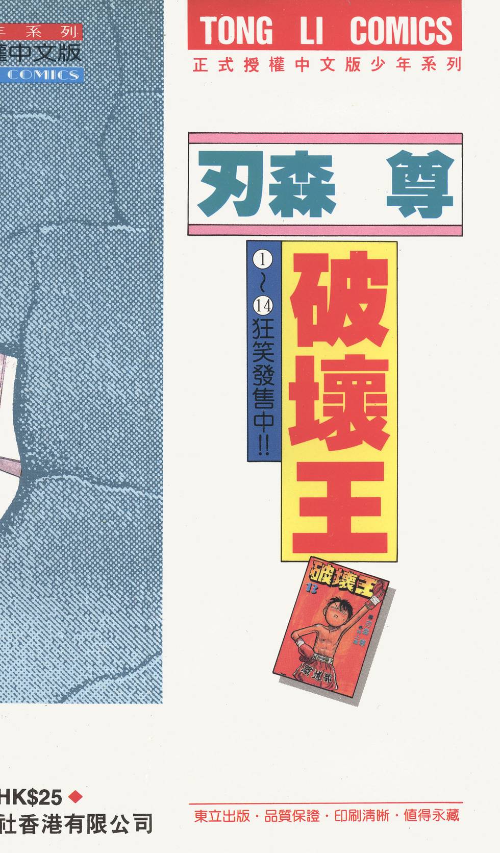 第181页