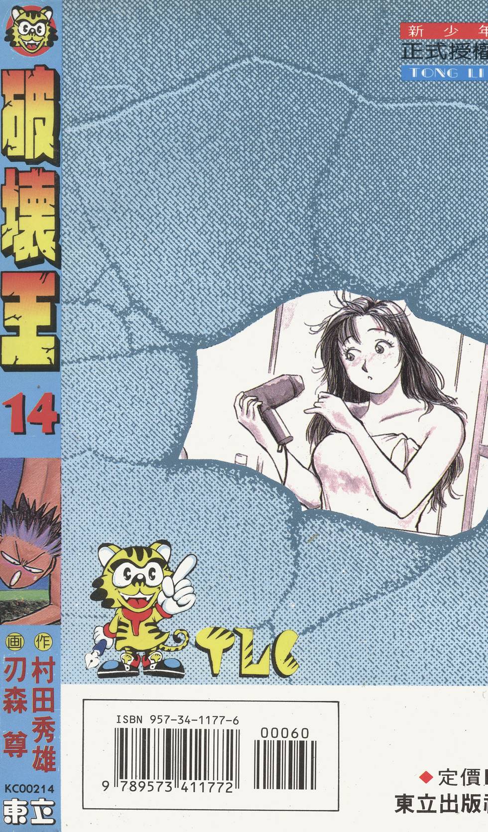 第182页