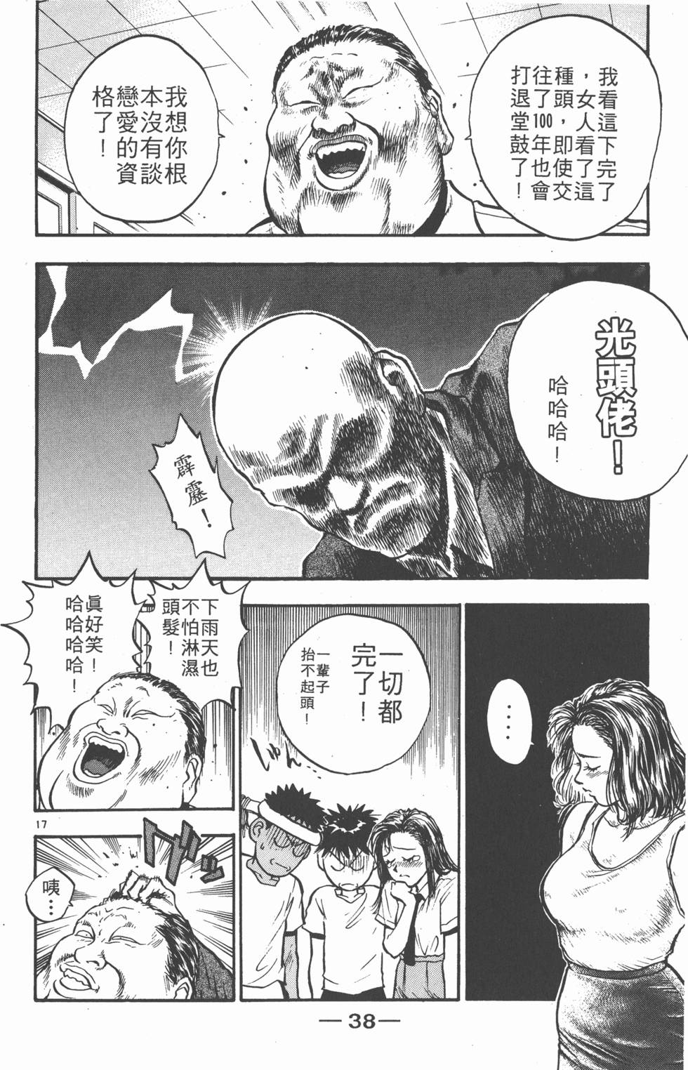 第37页