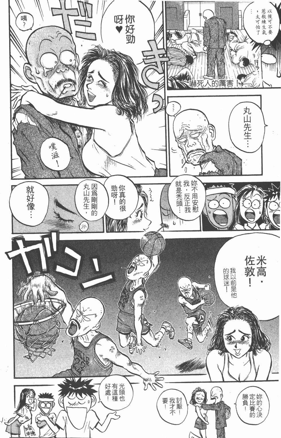 第39页